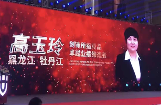 “世”在人為 | 世友地板牡丹江經銷商高玉玲：一往無前，與世友一起共創百年老店