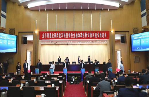 湖州市制造業高質量發展會，世友木業與南潯區政府成功簽約