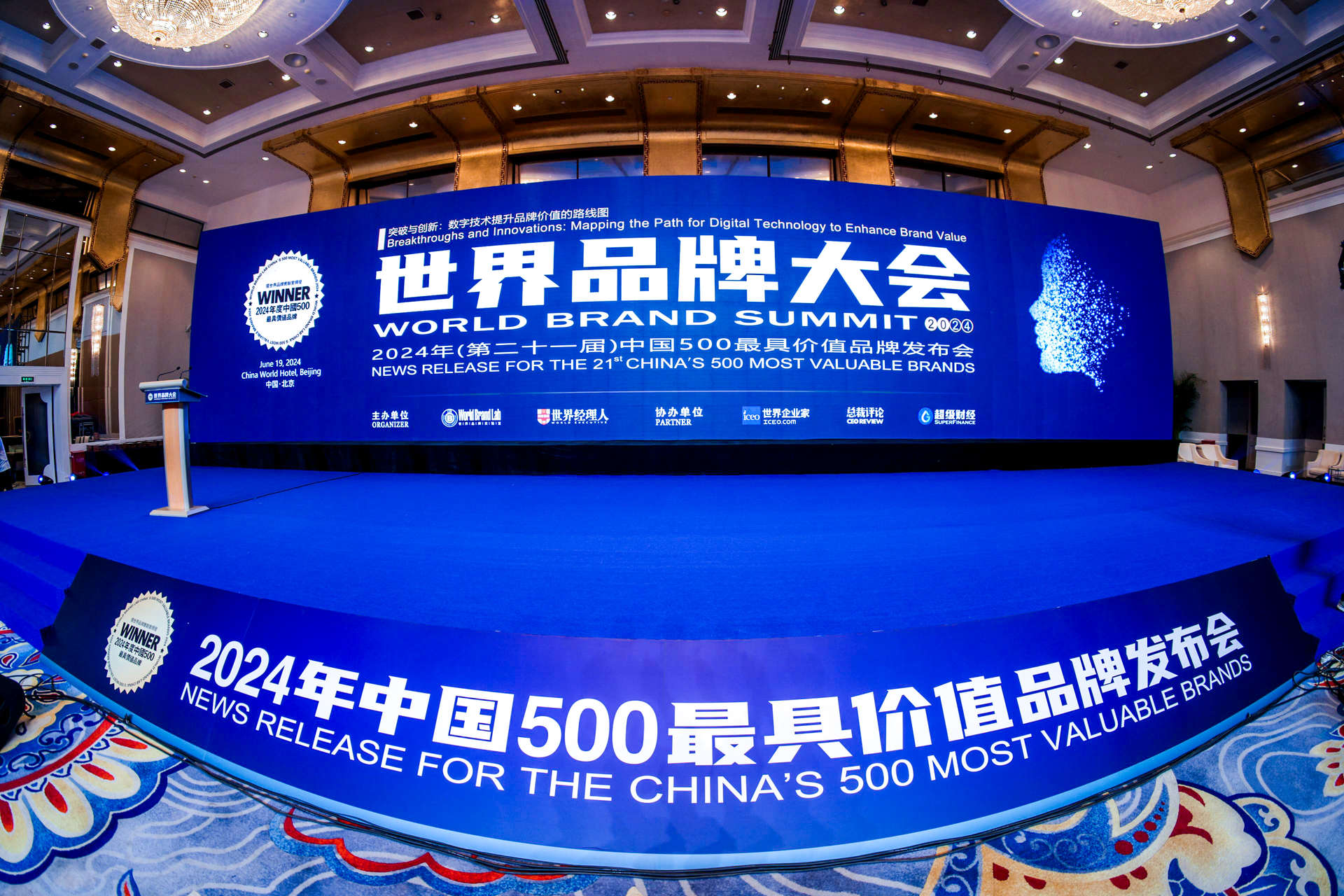 行者無(wú)疆 持質(zhì)以恒丨 世友品牌價(jià)值506.39億！連續(xù)20年上榜中國(guó)最具價(jià)值品牌TOP500